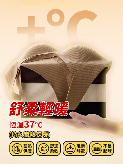 輕塑身自備杯墊保暖背心