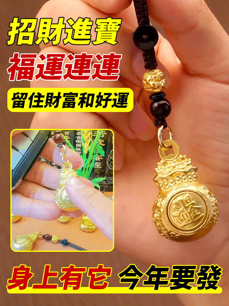 十二生肖元寶福袋掛件