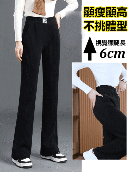 【顯瘦顯腿長】加絨加厚寬松高腰直筒褲