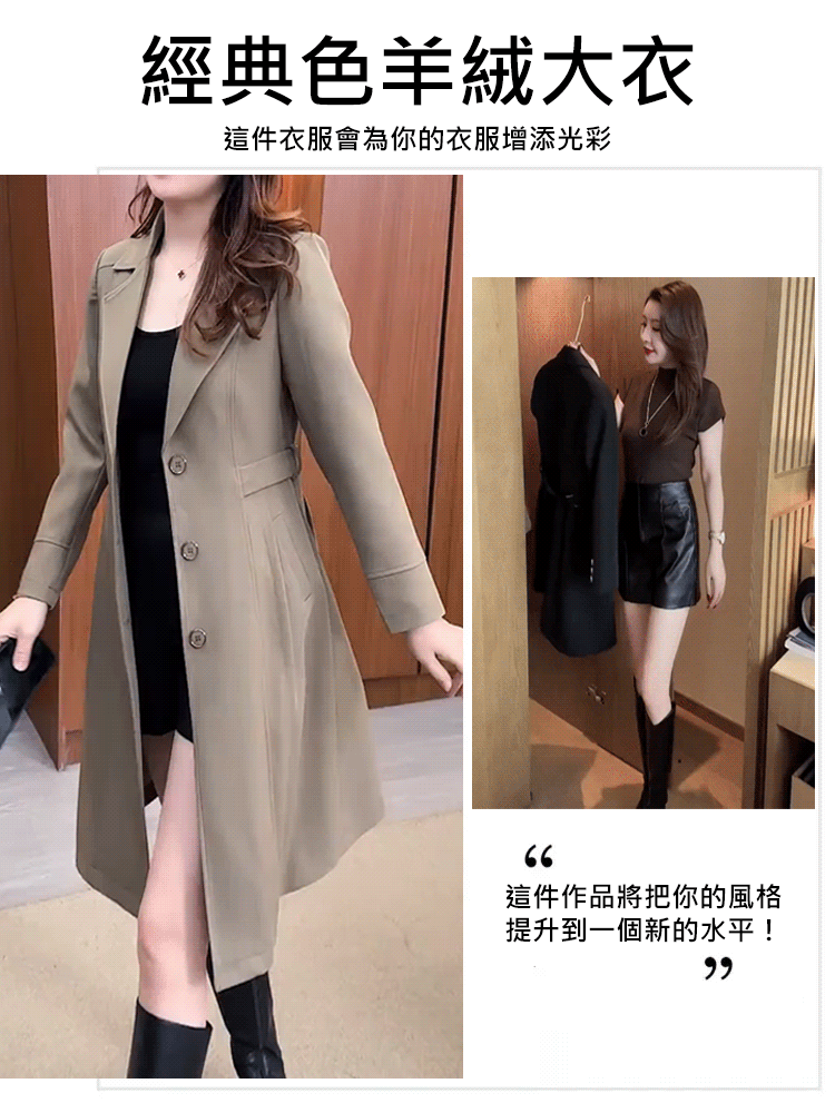 【薄厚可選】中長款保暖風衣外套女