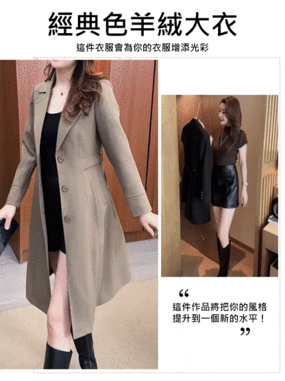 【薄厚可選】中長款保暖風衣外套女
