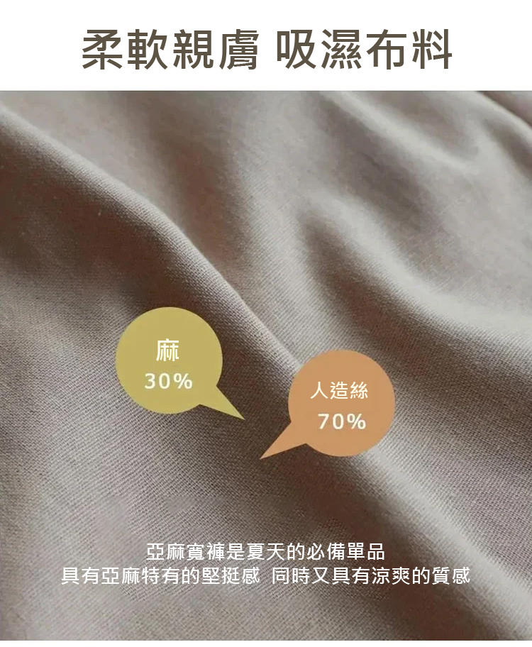 高腰显瘦宽松裤_14.jpg