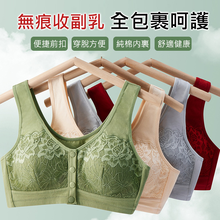 媽媽款前開扣蕾絲內衣