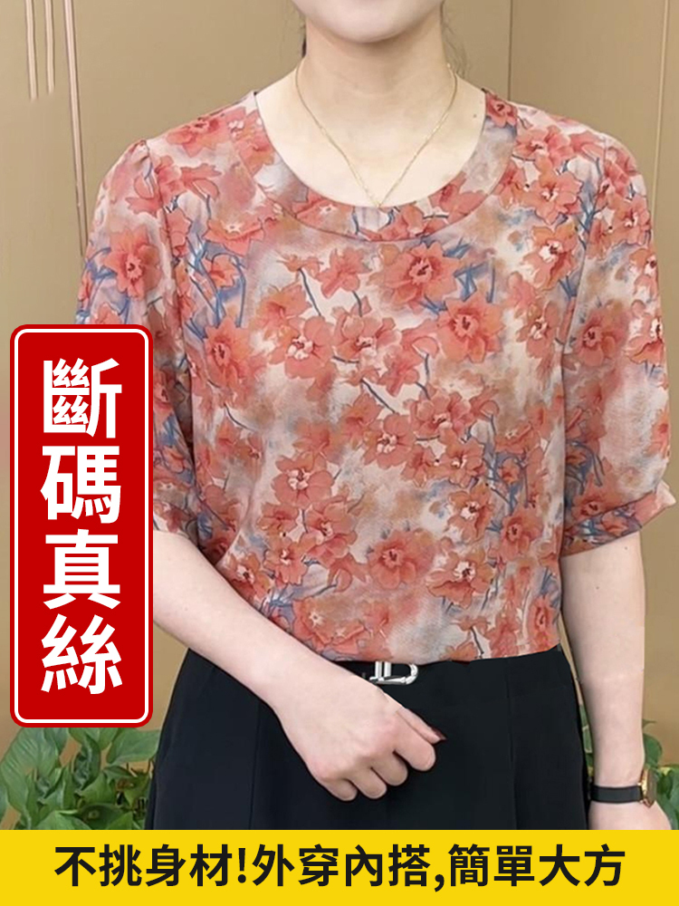 夏季新款時尚圓領印花短袖