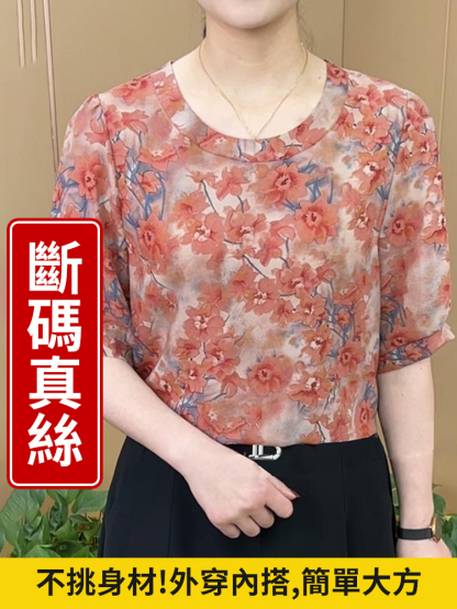 夏季新款時尚圓領印花短袖