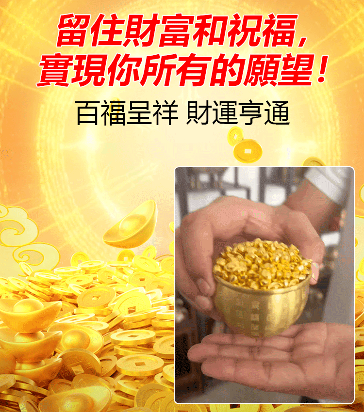 【抖音爆款】招財進寶聚寶盆小元寶擺件