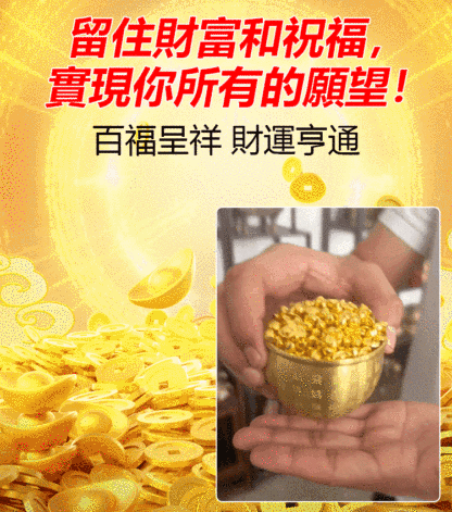 【抖音爆款】招財進寶聚寶盆小元寶擺件
