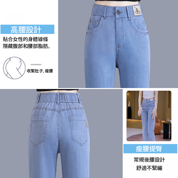 高腰顯瘦窄版天絲喇叭褲