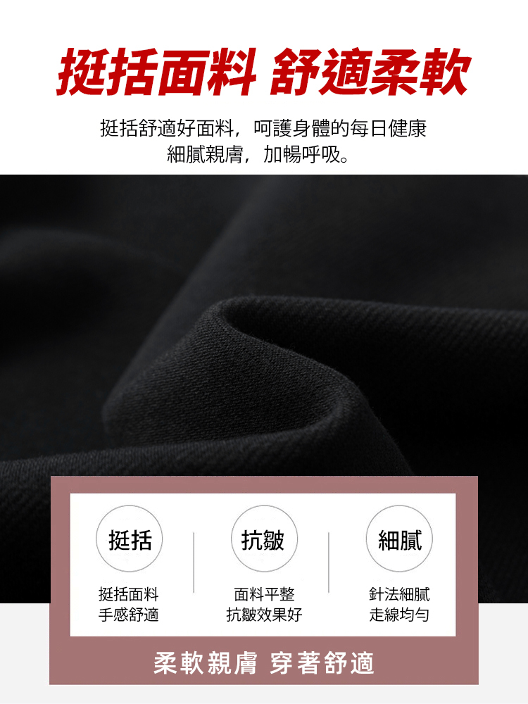 翻領休閒減齡上衣