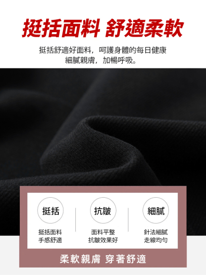 翻領休閒減齡上衣