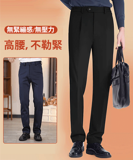 男士厚款加絨加厚西裝褲