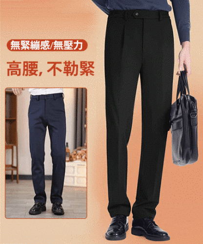 男士厚款加絨加厚西裝褲
