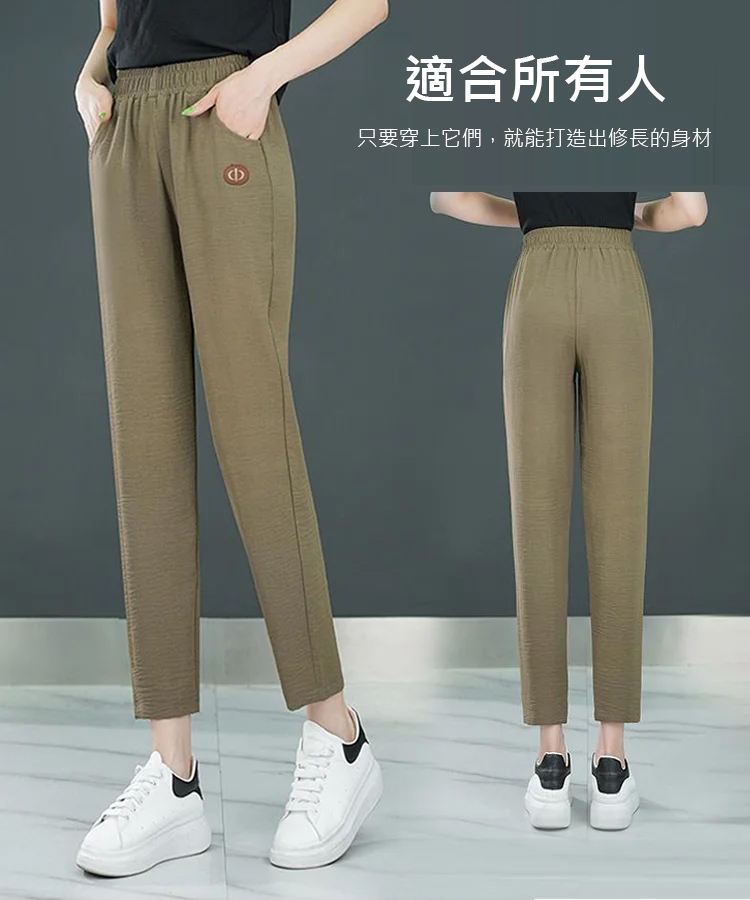 高腰顯瘦寬鬆褲