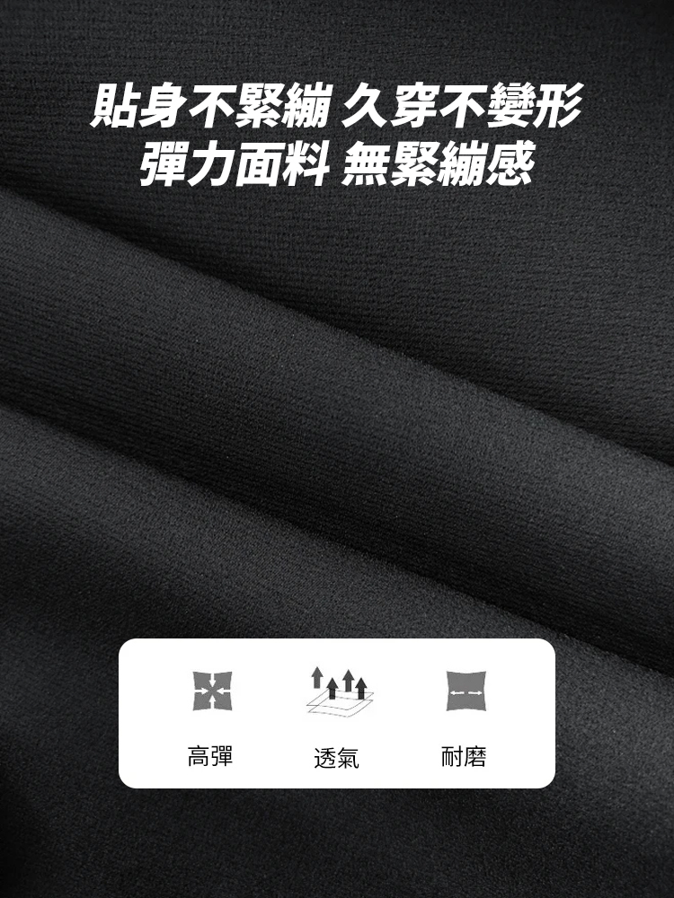 百搭彈性氣質減齡直筒褲