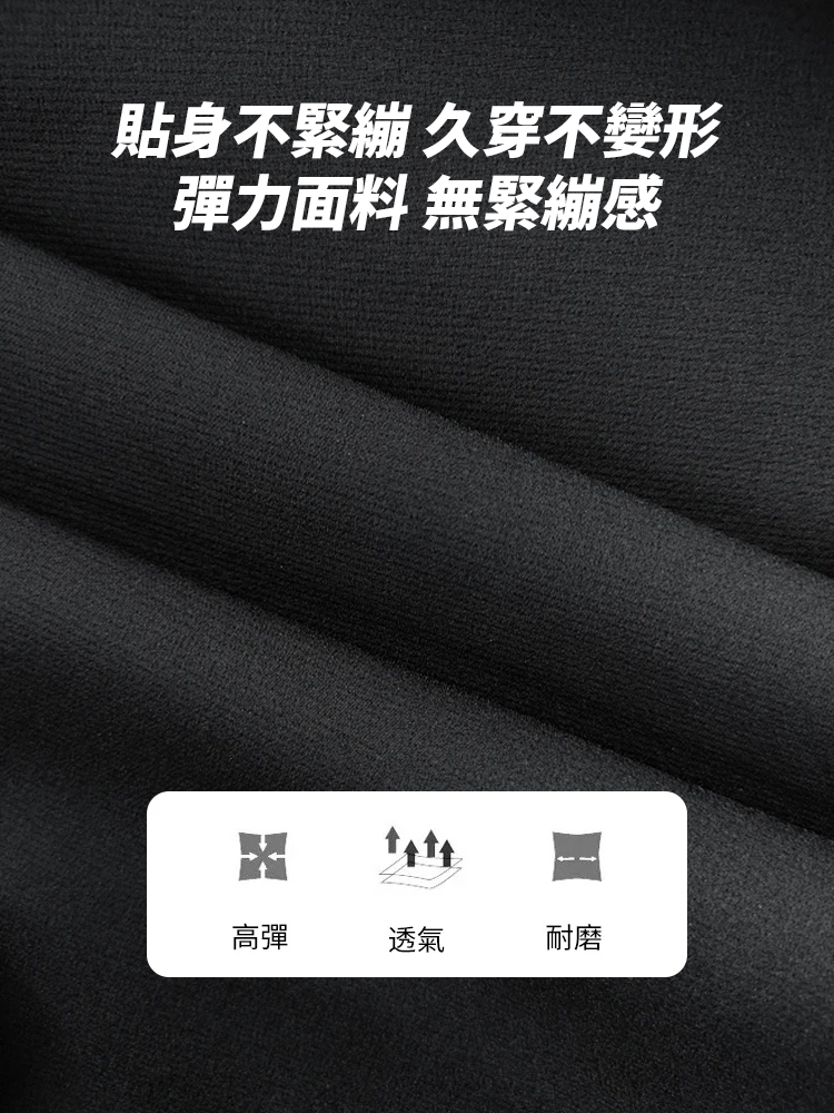 百搭彈性氣質減齡直筒褲