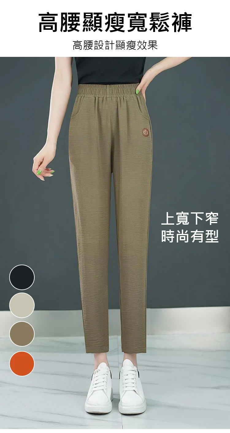 高腰显瘦宽松裤_02.jpg
