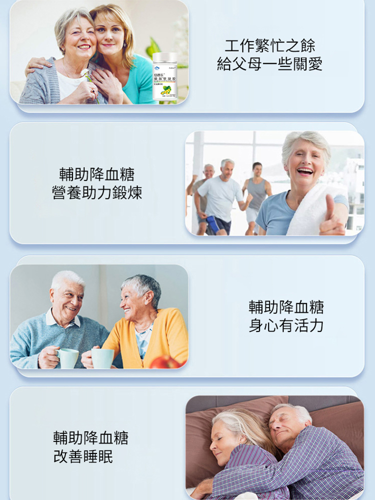 調理血脂磷脂軟膠囊