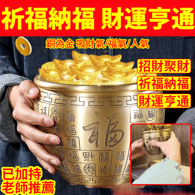 純黃銅米缸擺件