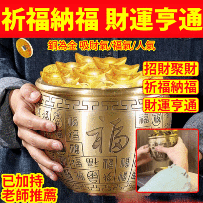 純黃銅米缸擺件