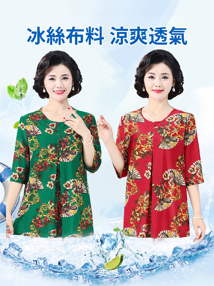 夏季碎花中年媽媽冰絲大版衫