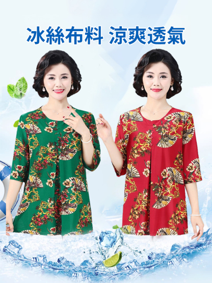 夏季碎花中年媽媽冰絲大版衫