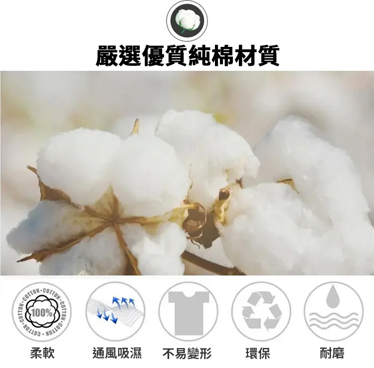純棉字母美式短袖t卹