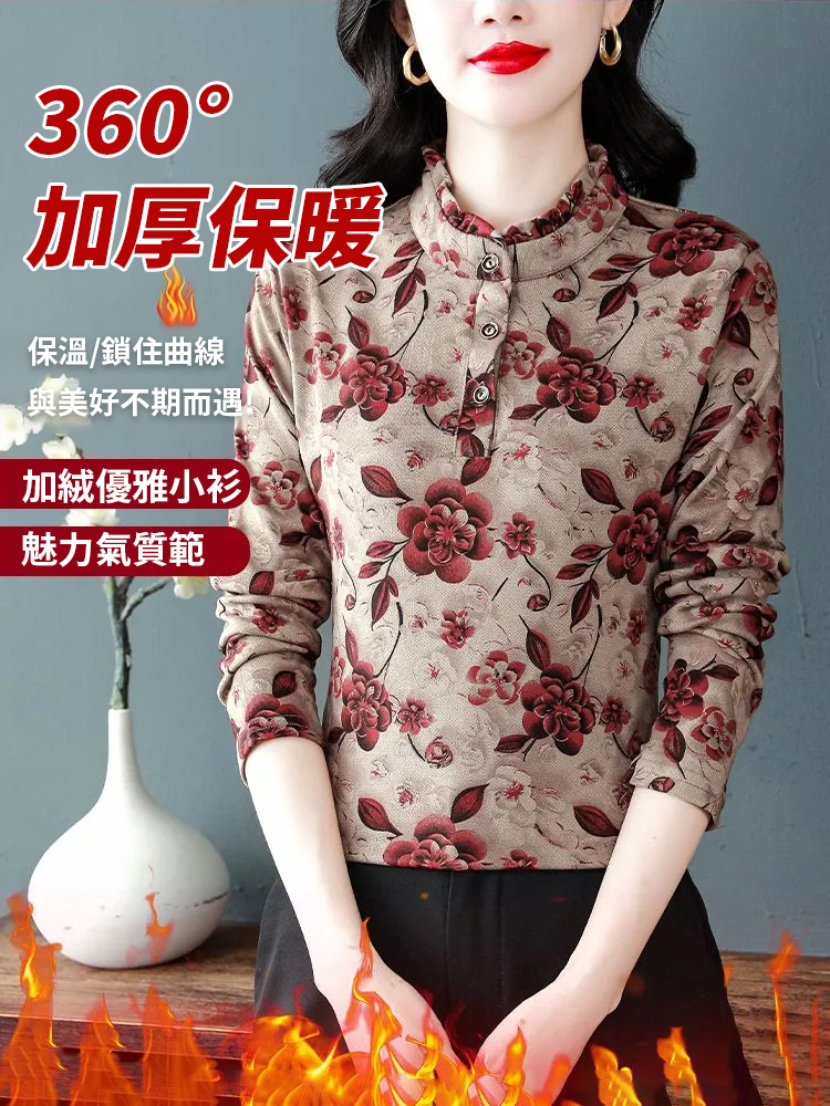 洋氣時尚荷葉領減齡打底衫
