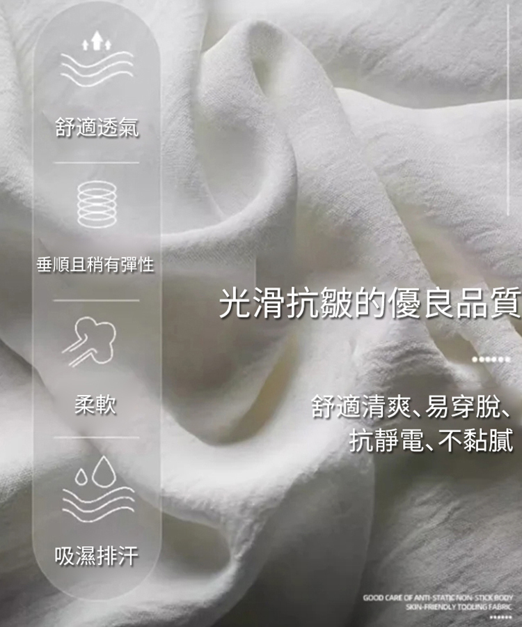 夏季新款冰絲垂感哈倫褲