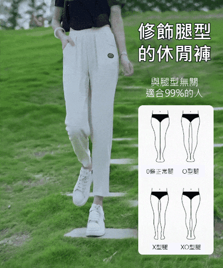 高腰顯瘦寬鬆褲