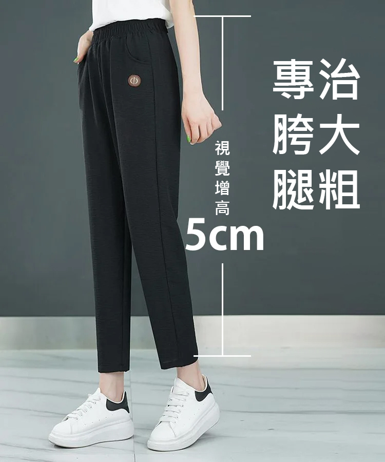 高腰顯瘦寬鬆褲
