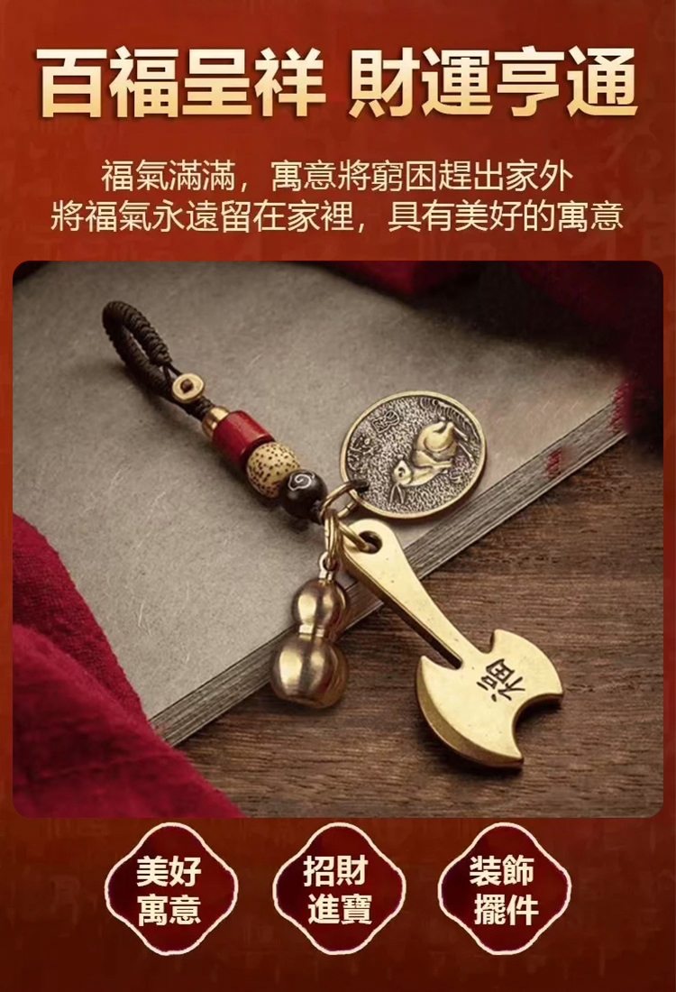 十二生肖小福頭福祿葫蘆鑰匙圈