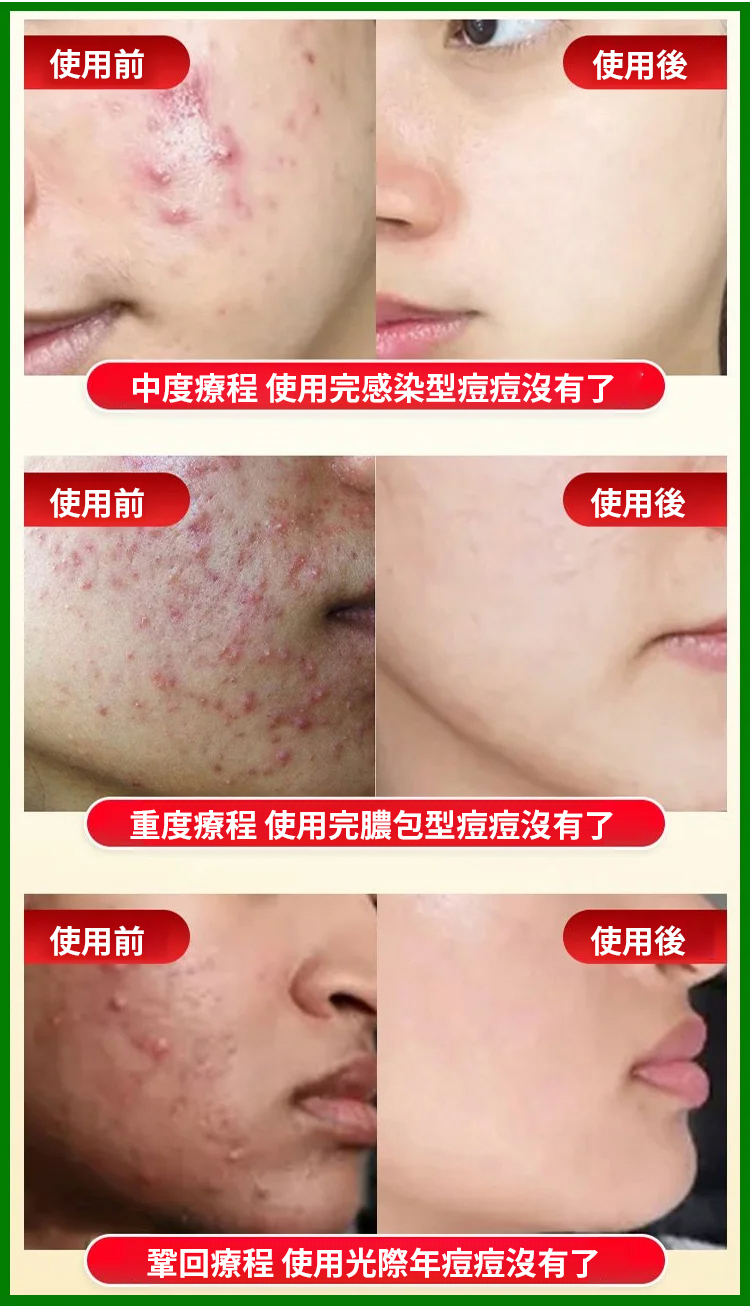 翻译件-SL-【植物配方-健康减脂】火麻仁党参黄芪片-1233339-系统_15.jpg