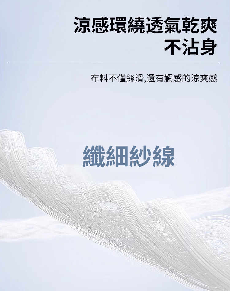 【超彈透氣】高品質蠶絲男士襯衫