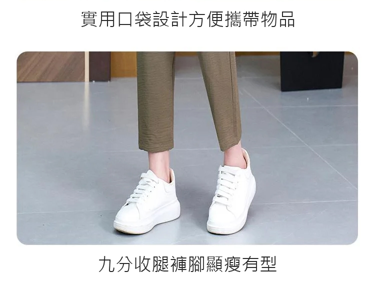 高腰显瘦宽松裤_23.jpg