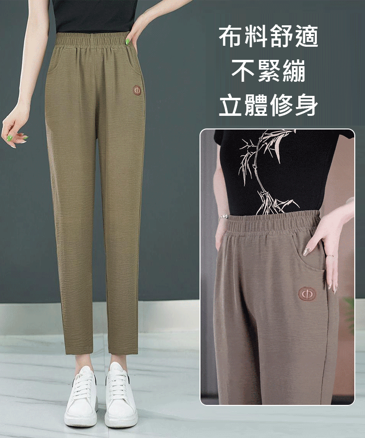 高腰顯瘦寬鬆褲