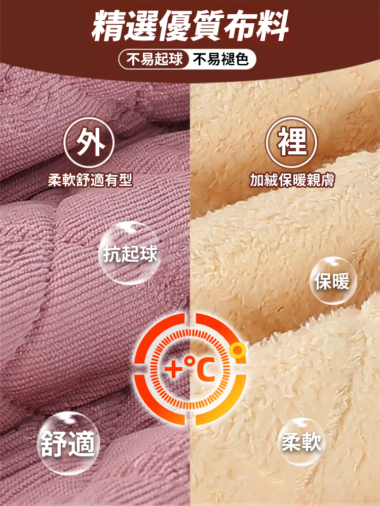 時尚氣質保暖馬甲女