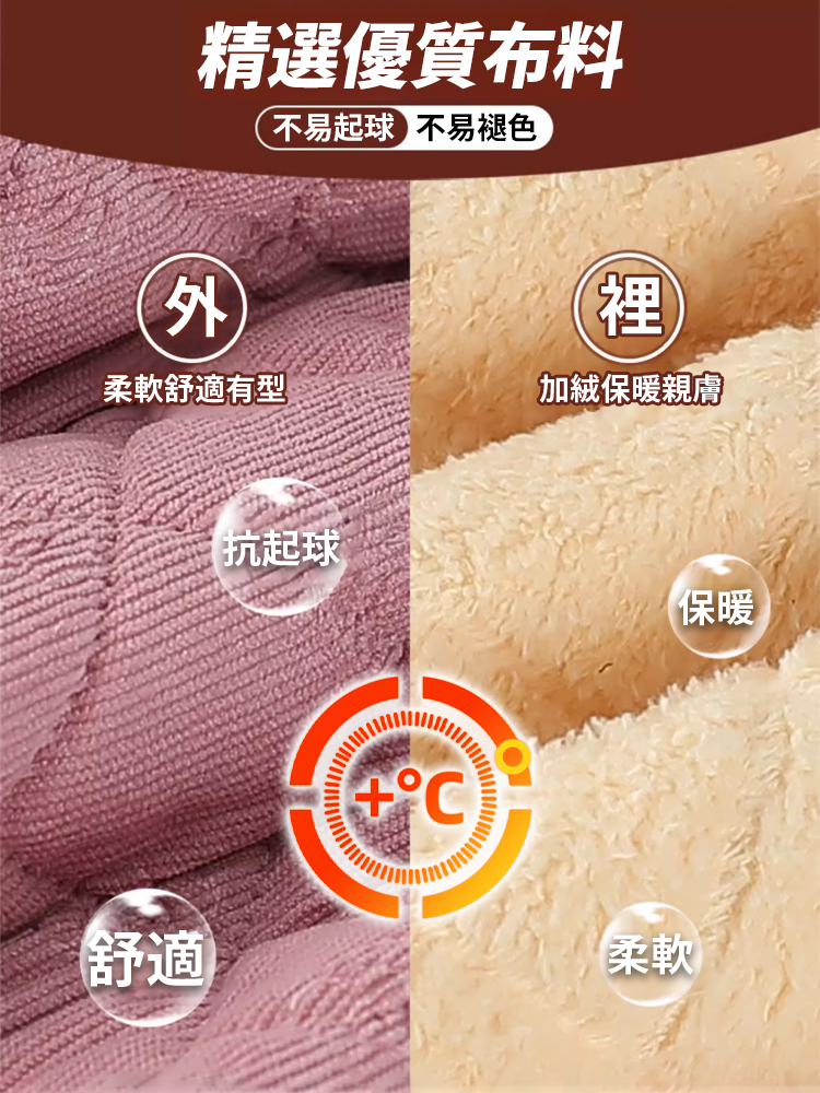 時尚氣質保暖馬甲女
