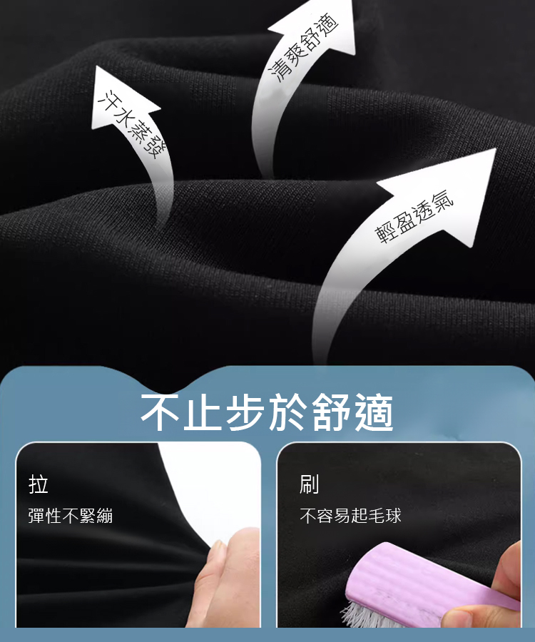 3D立體剪裁男式圓領衛衣