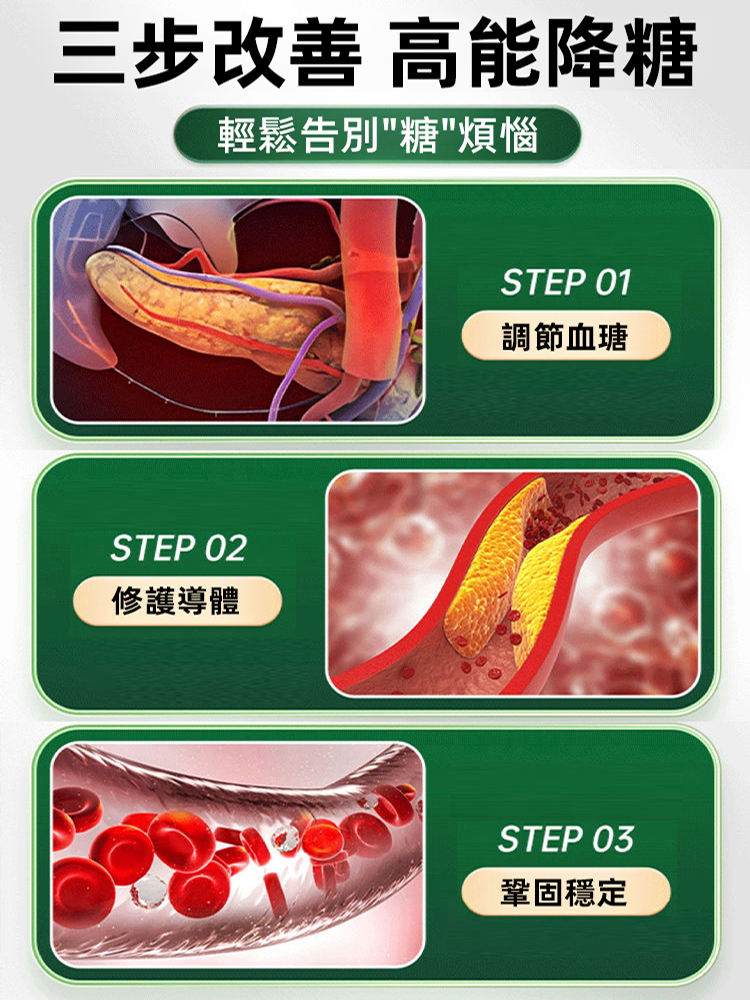 玉竹西洋參膠囊