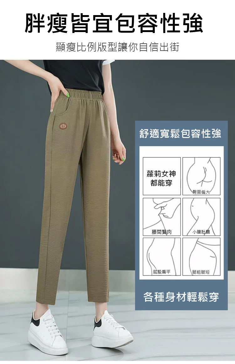 高腰显瘦宽松裤_12.jpg
