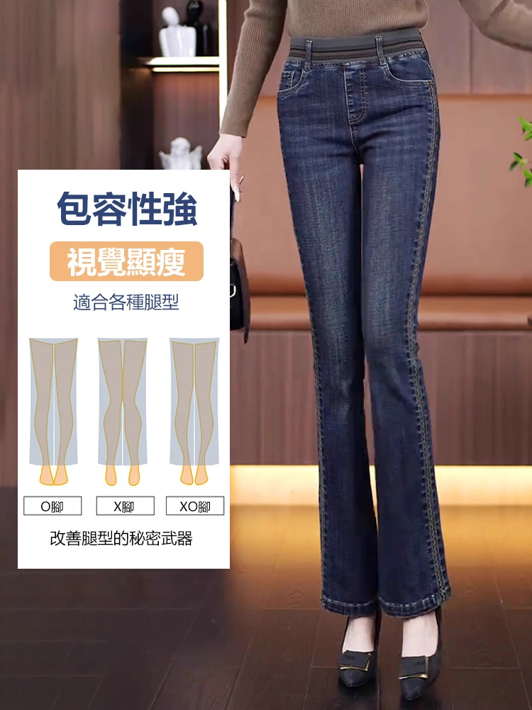 休閒顯瘦微喇牛仔褲女