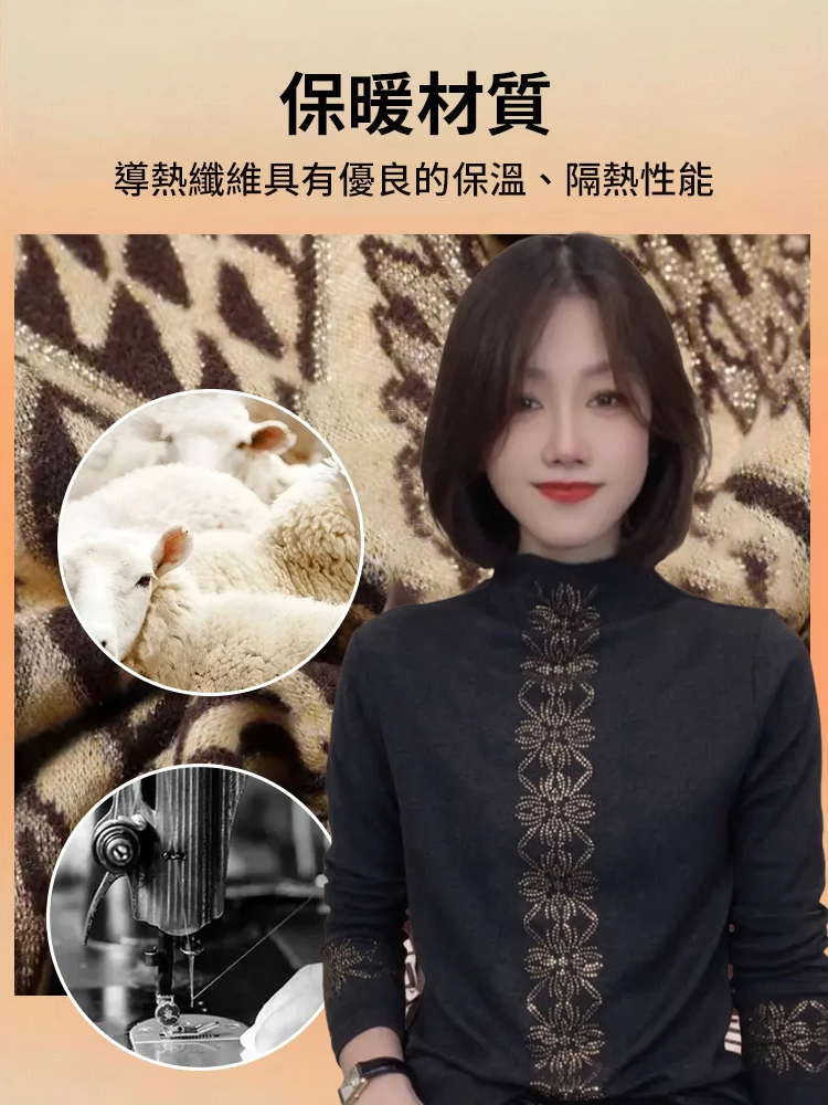 洋氣燙鑽半高領顯瘦打底衫