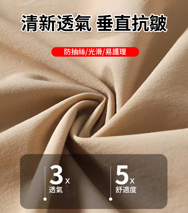 時尚顯瘦冰絲闊腿褲裙