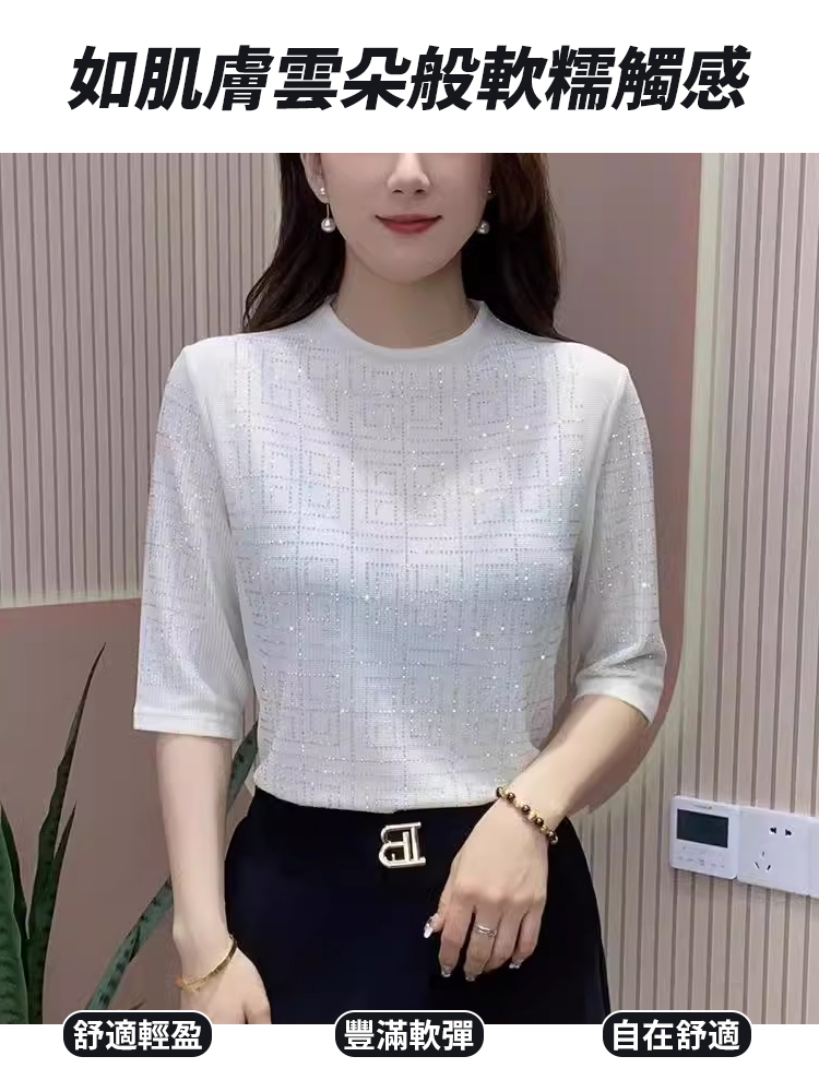 洋氣中袖燙鑽時尚百搭上衣
