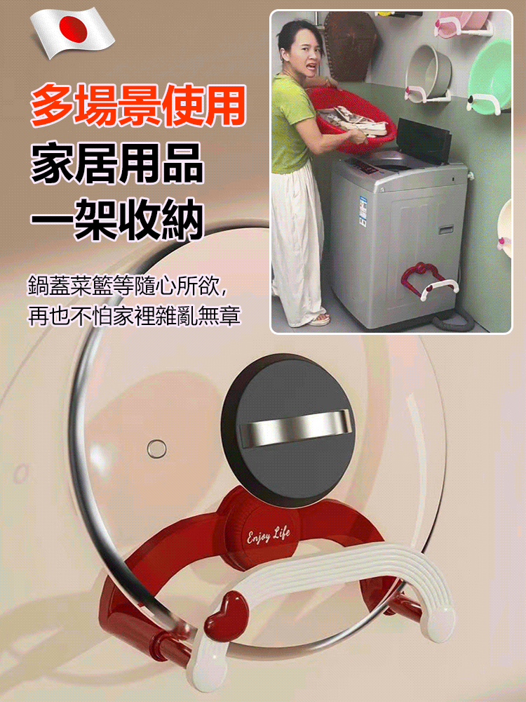 YH-8倍吸附力伸縮式吸盤臉盆架