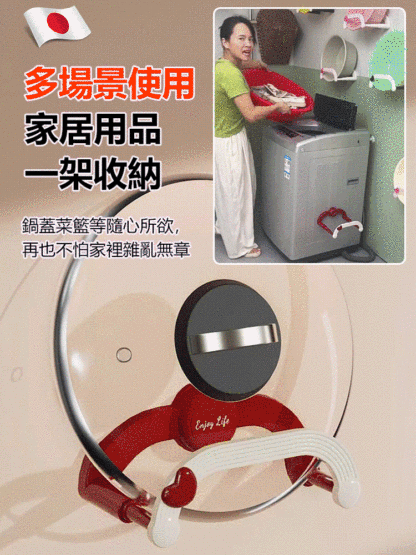 YH-8倍吸附力伸縮式吸盤臉盆架