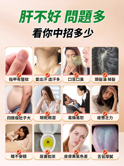 【護肝降脂】水飛薊靈芝薑黃片