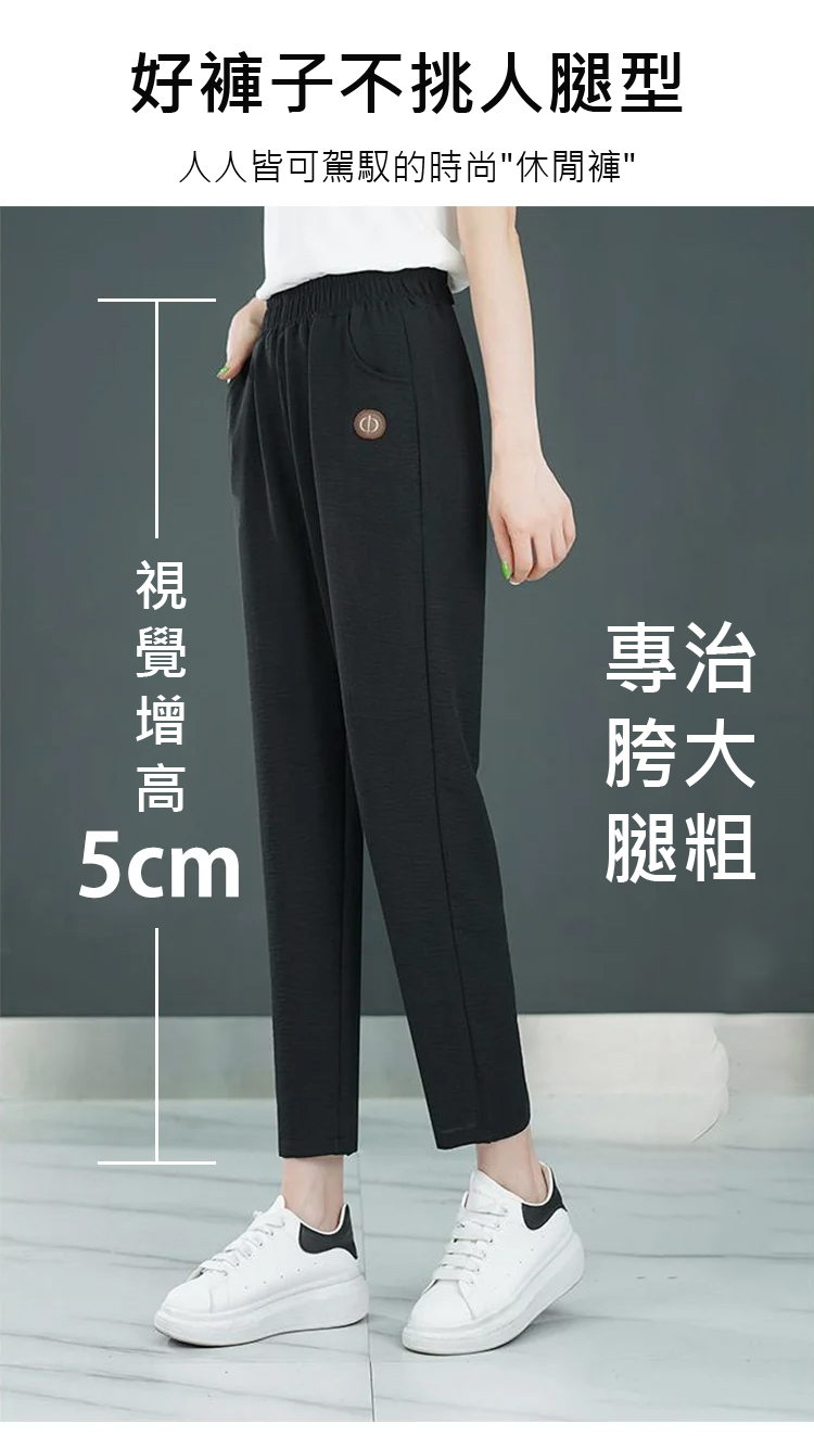 高腰显瘦宽松裤_10.jpg