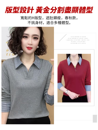 翻領休閒減齡上衣
