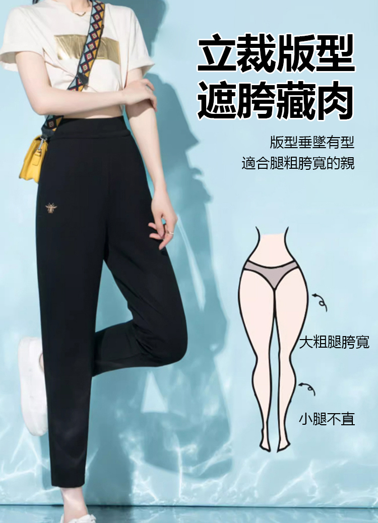 高腰休閒哈倫褲
